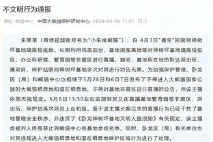 半岛电子体育竞技平台下载截图4