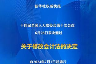 安帅：决定教练未来的是球队能否获胜 要解决球队点球手问题